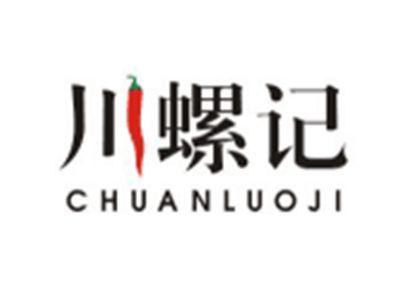 川螺记CHUANLUOJI