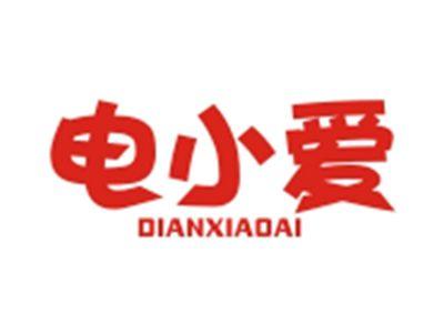 电小爱DIANXIAOAI