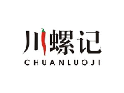 川螺记CHUANLUOJI