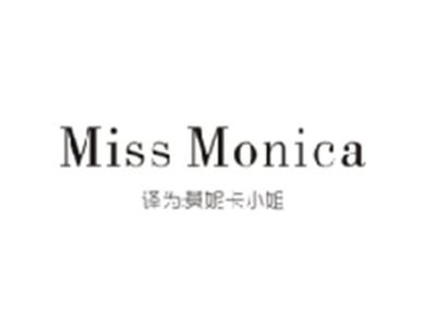 MISSMONICA（莫妮卡小姐）