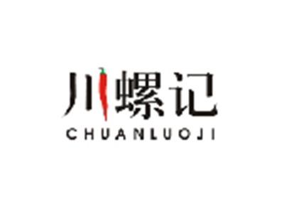 川螺记CHUANLUOJI