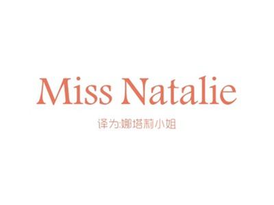 MISSNATALIE（娜塔莉小姐）