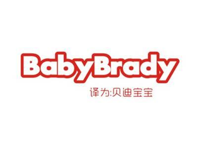BABYBRADY（贝迪宝宝）