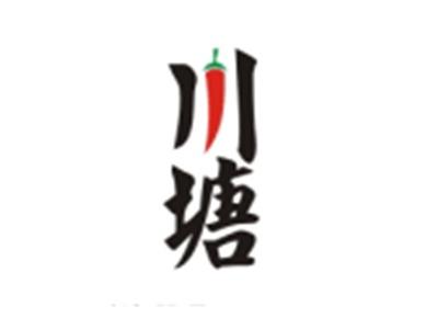 川塘