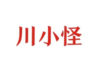 川小怪