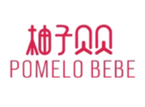柚子贝贝POMELOBEBE