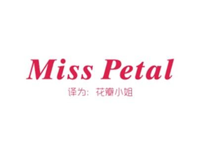 MISSPETAL（花瓣小姐）