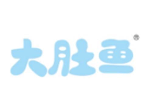 大肚鱼