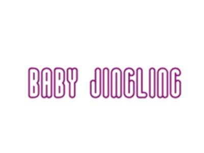 BABYJINGLING（精灵宝贝）