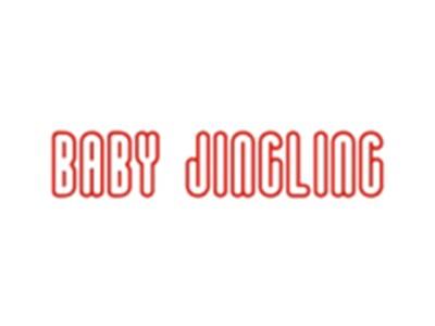 BABYJINGLING（精灵宝贝）