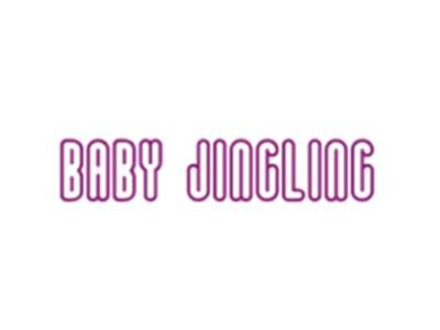 BABYJINGLING（精灵宝贝）