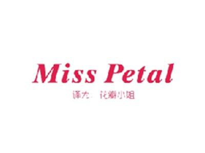 MISSPETAL（花瓣小姐）