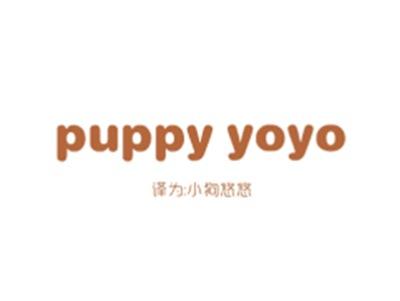 PUPPYYOYO（小狗悠悠）
