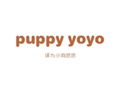 PUPPYYOYO（小狗悠悠）