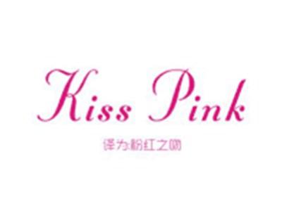 KISSPINK（粉红之吻）