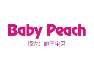 BABYPEACH（桃子宝贝）