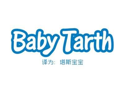 BABYTARTH（塔斯宝宝）
