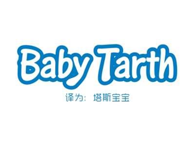BABYTARTH（塔斯宝宝）