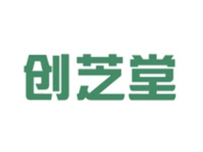 创芝堂