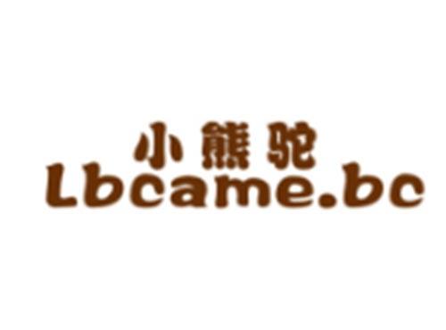 小熊驼+LBCAMEBC