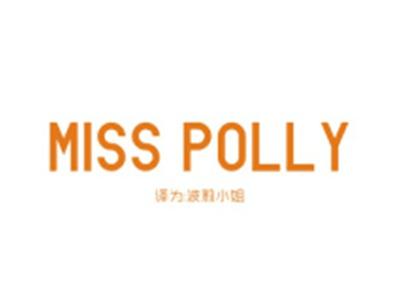 MISSPOLLY（波莉小姐）
