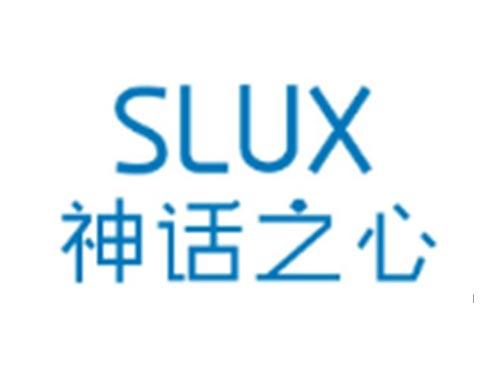 神话之心SLUX