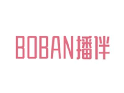 播伴BOBAN