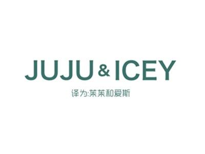 JUJU&ICEY（茱茱和爱斯）