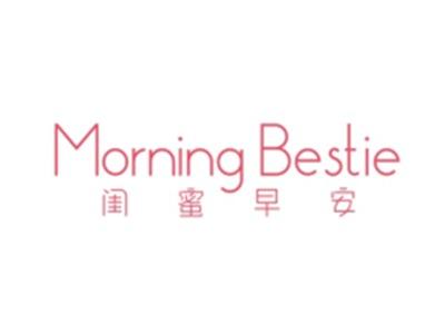 闺蜜早安MORNINGBESTIE