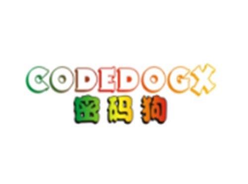 密码狗+CODEDOGX