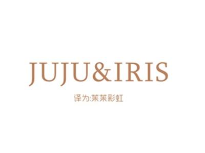 JUJU&IRIS（茱茱彩虹）