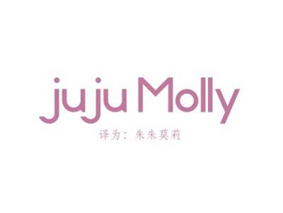 JUJUMOLLY（朱朱莫莉）