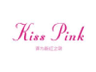 KISSPINK（粉红之吻）