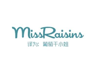 MISSRAISINS（葡萄干小姐）