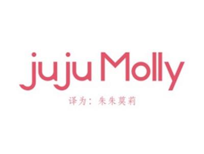 JUJUMOLLY（朱朱莫莉）