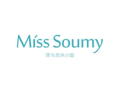 MISSSOUMY（苏米小姐）