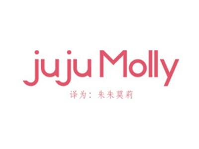JUJUMOLLY（朱朱莫莉）