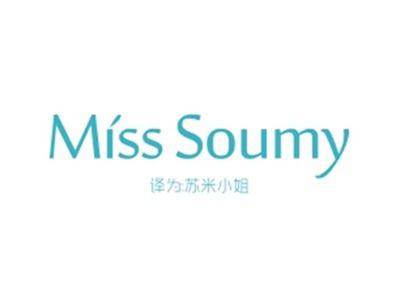 MISSSOUMY（苏米小姐）