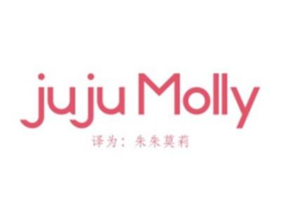 JUJUMOLLY（朱朱莫莉）