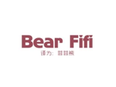 BEARFIFI（菲菲熊）