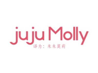 JUJUMOLLY（朱朱莫莉）