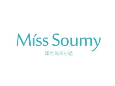 MISSSOUMY（苏米小姐）