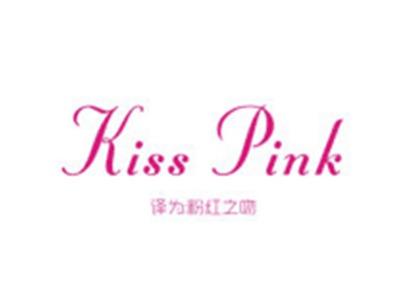 KISSPINK（粉红之吻）