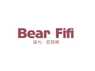 BEARFIFI（菲菲熊）