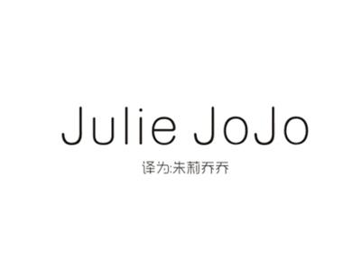 JULIEJOJO（朱莉乔乔）