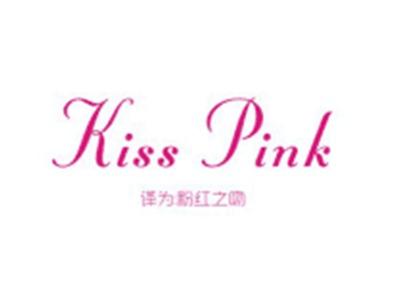 KISSPINK（粉红之吻）