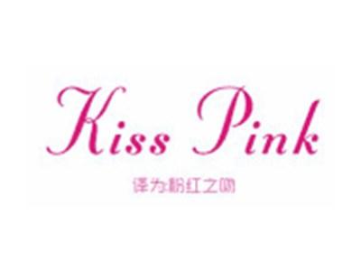 KISSPINK（粉红之吻）
