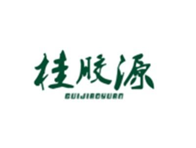 桂胶源GUIJIAOYUAN