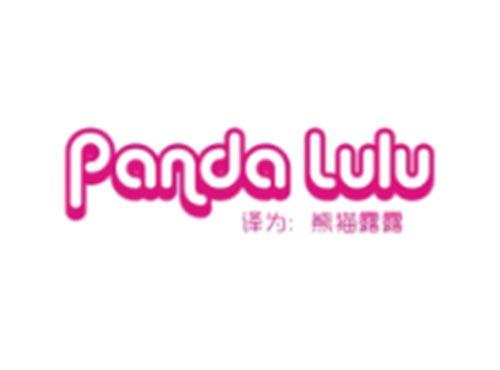 PANDA LULU(熊猫露露）