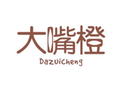 大嘴橙DAZUICHENG